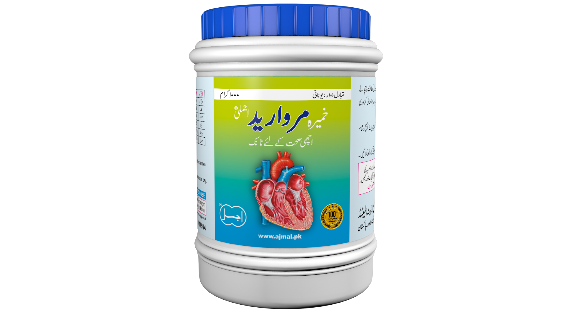 Khamira Marwareed | For Heart Energy & General Weakness - Ajmal Dawakhana
